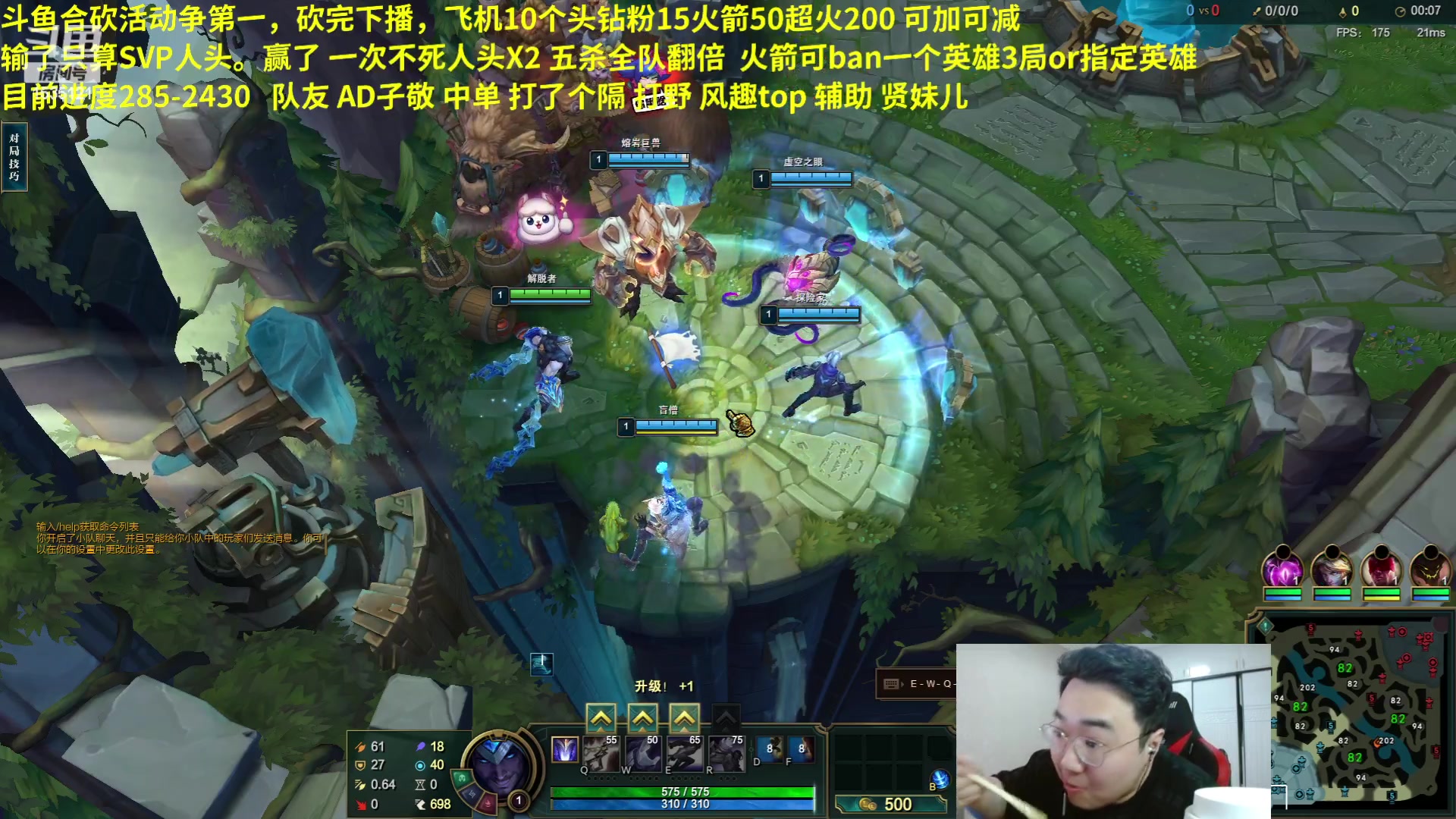 【2023-05-09 00点场】LMQ丶小搞笑：斗鱼小搞笑，无上限人头合砍~