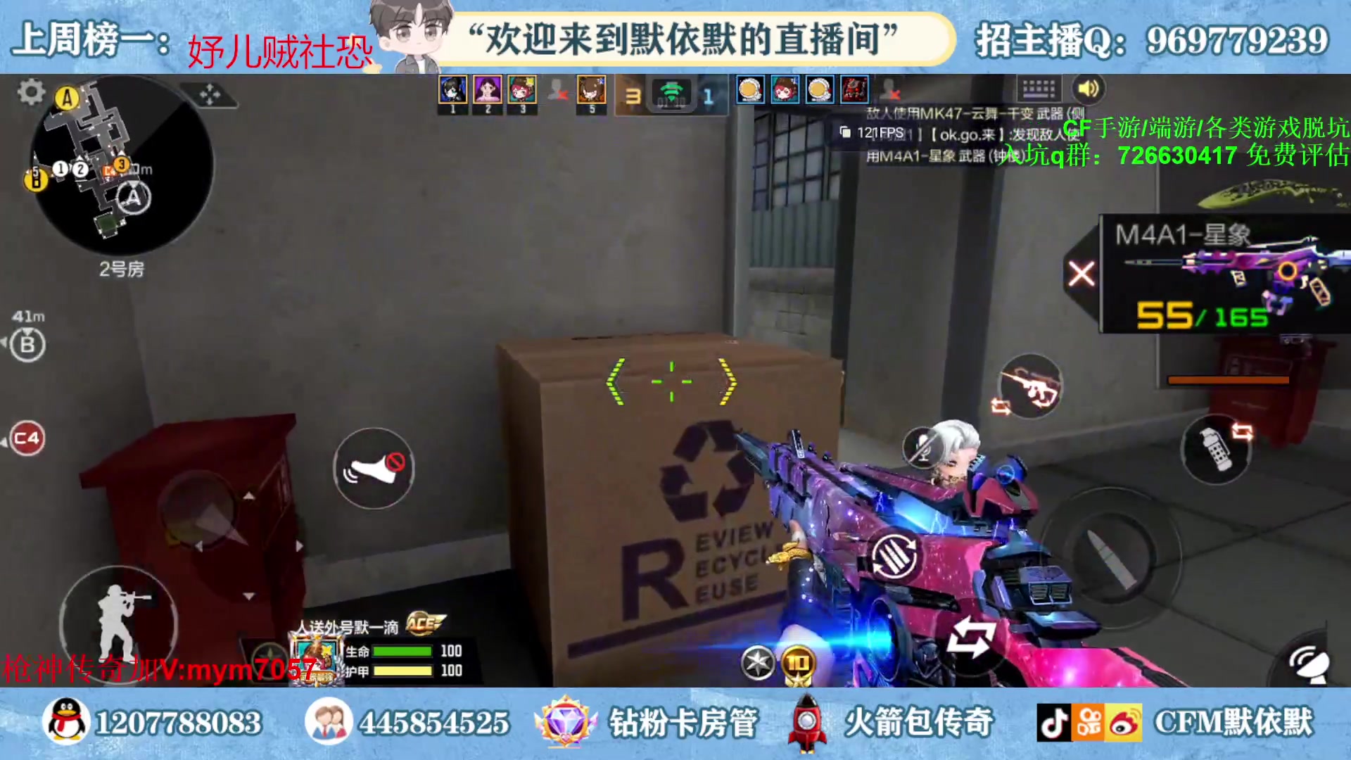 【2023-05-09 16点场】默依默：【癫疯赛冲！！！】