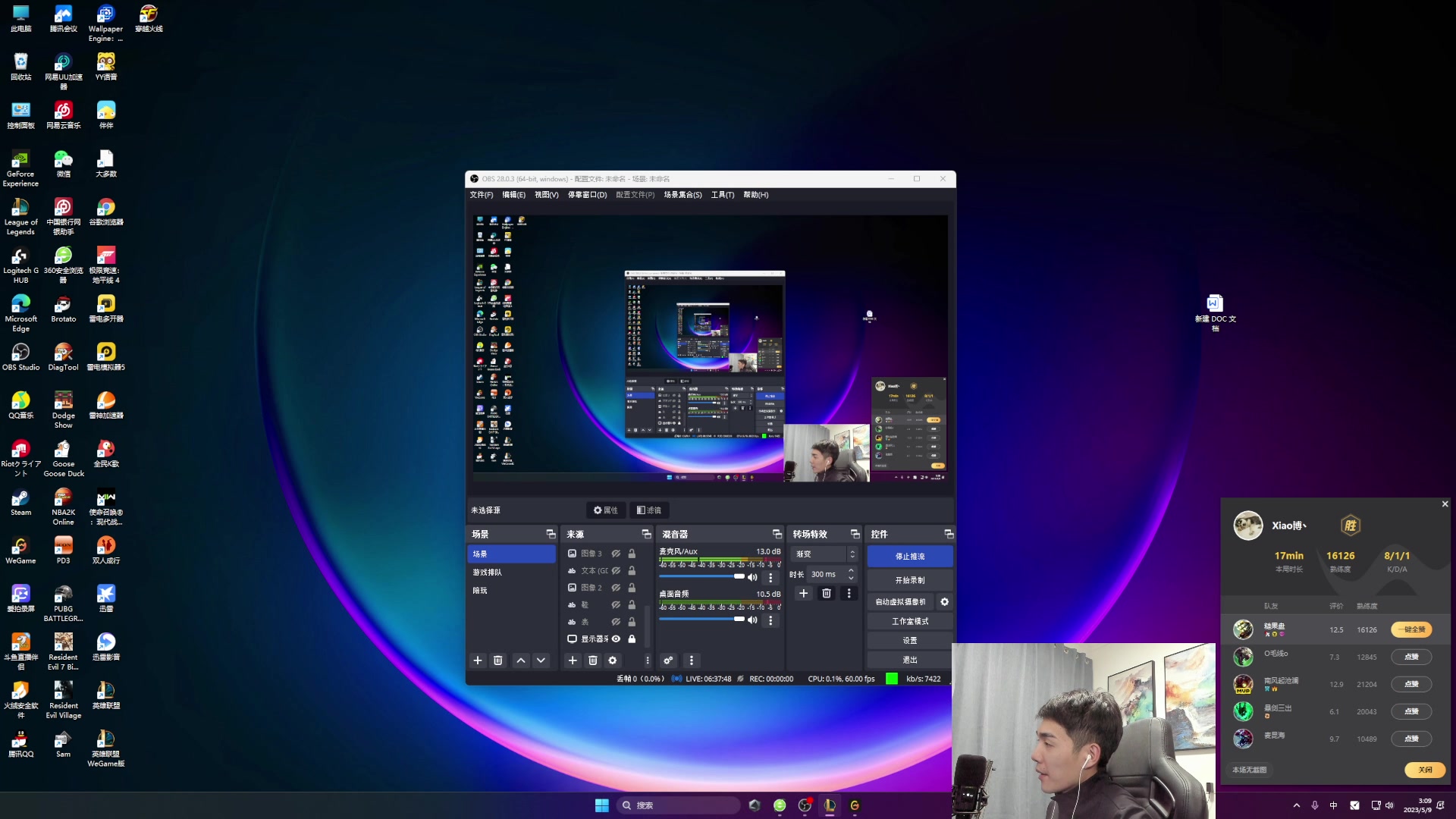 【2023-05-09 02点场】杰克螳螂：每晚8点半准时开播！