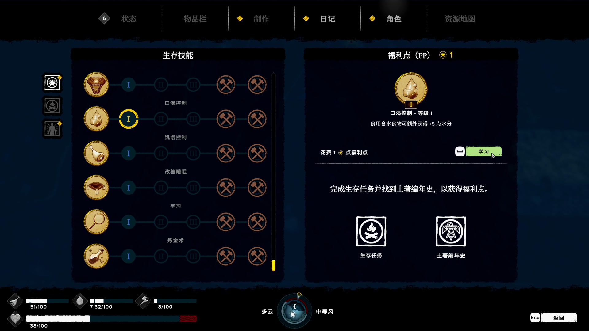【2023-05-09 17点场】尐表哥：五月的精神焕发