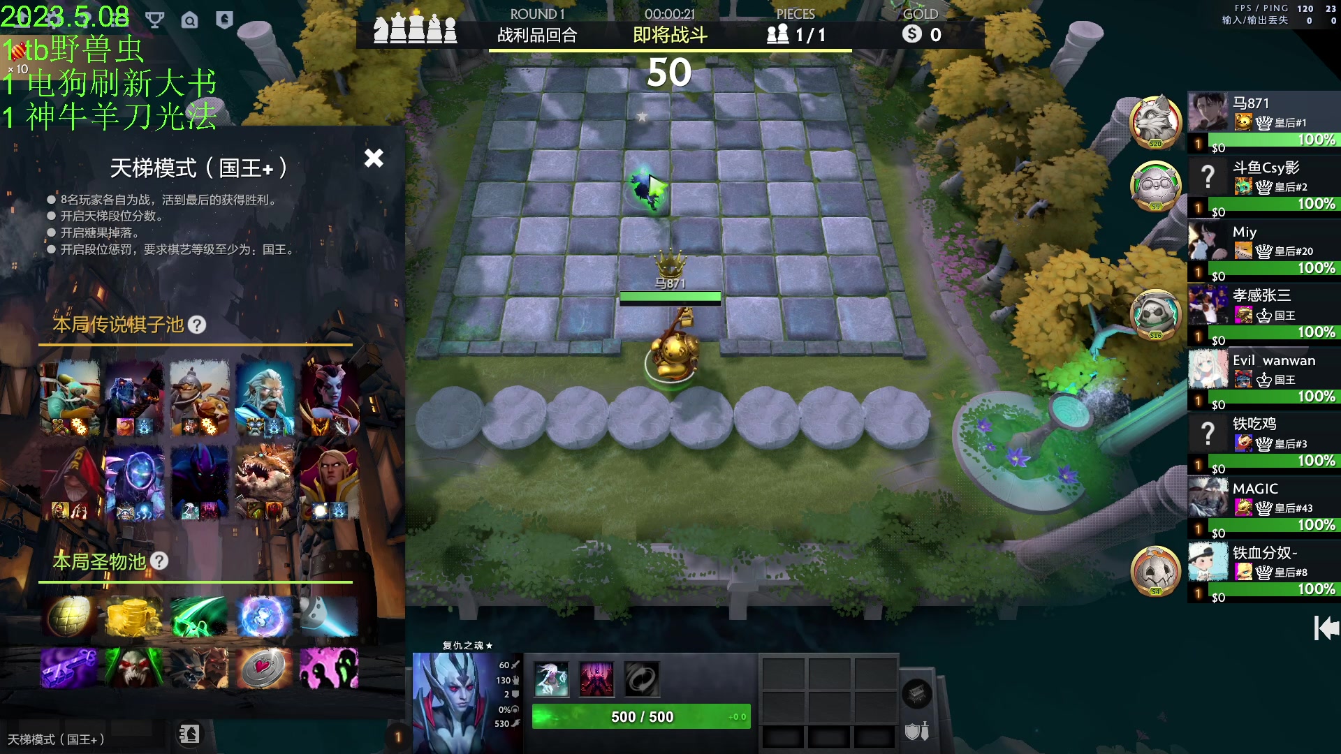 【2023-05-08 16点场】1874ooo：今天你狂欢了么~双倍亲密度