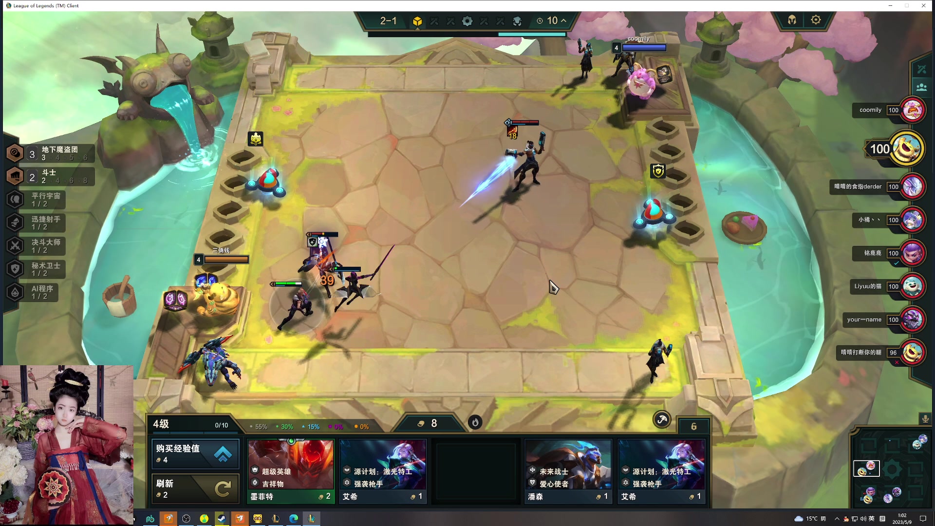 【2023-05-09 00点场】膝盖是个倒霉蛋：呀，对不起，起来晚了，呜呜呜