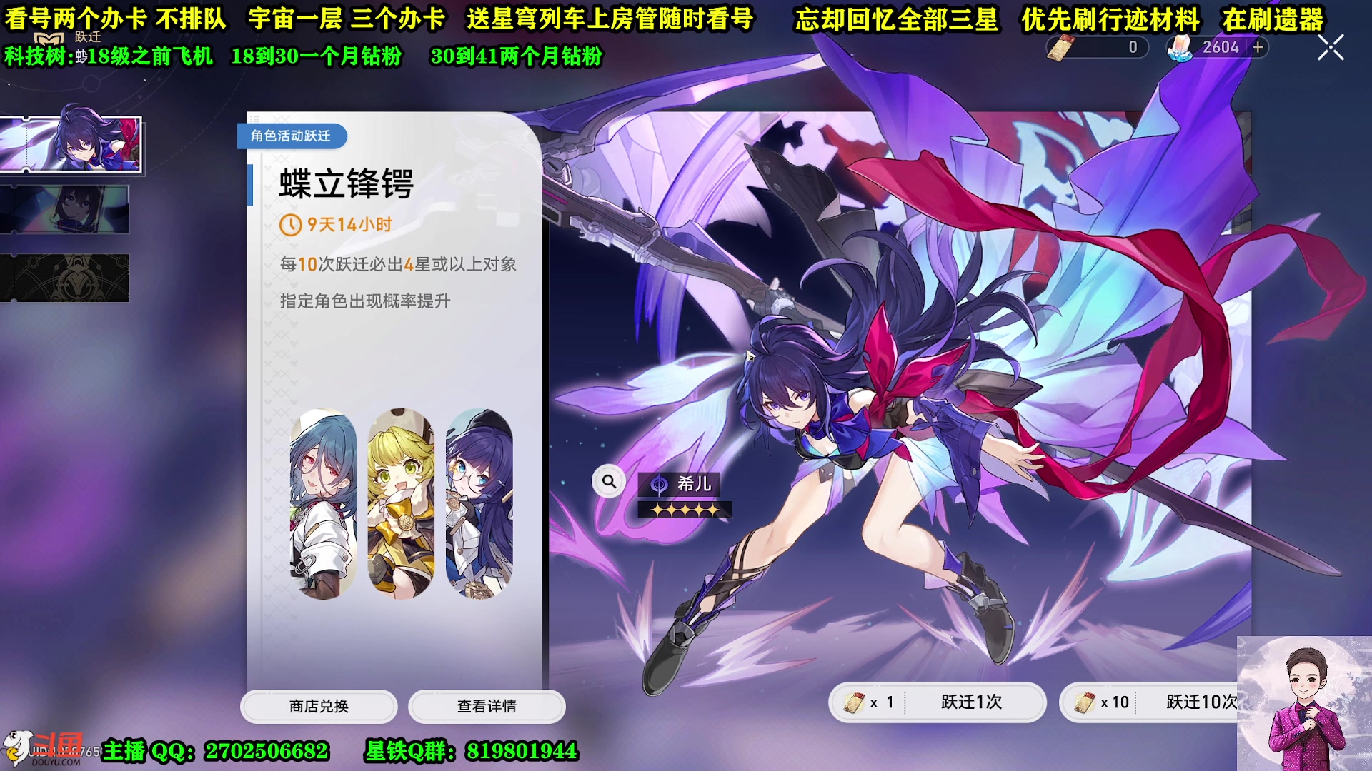 【2023-05-08 03点场】CSTG钢镚：看号  宇宙  回忆