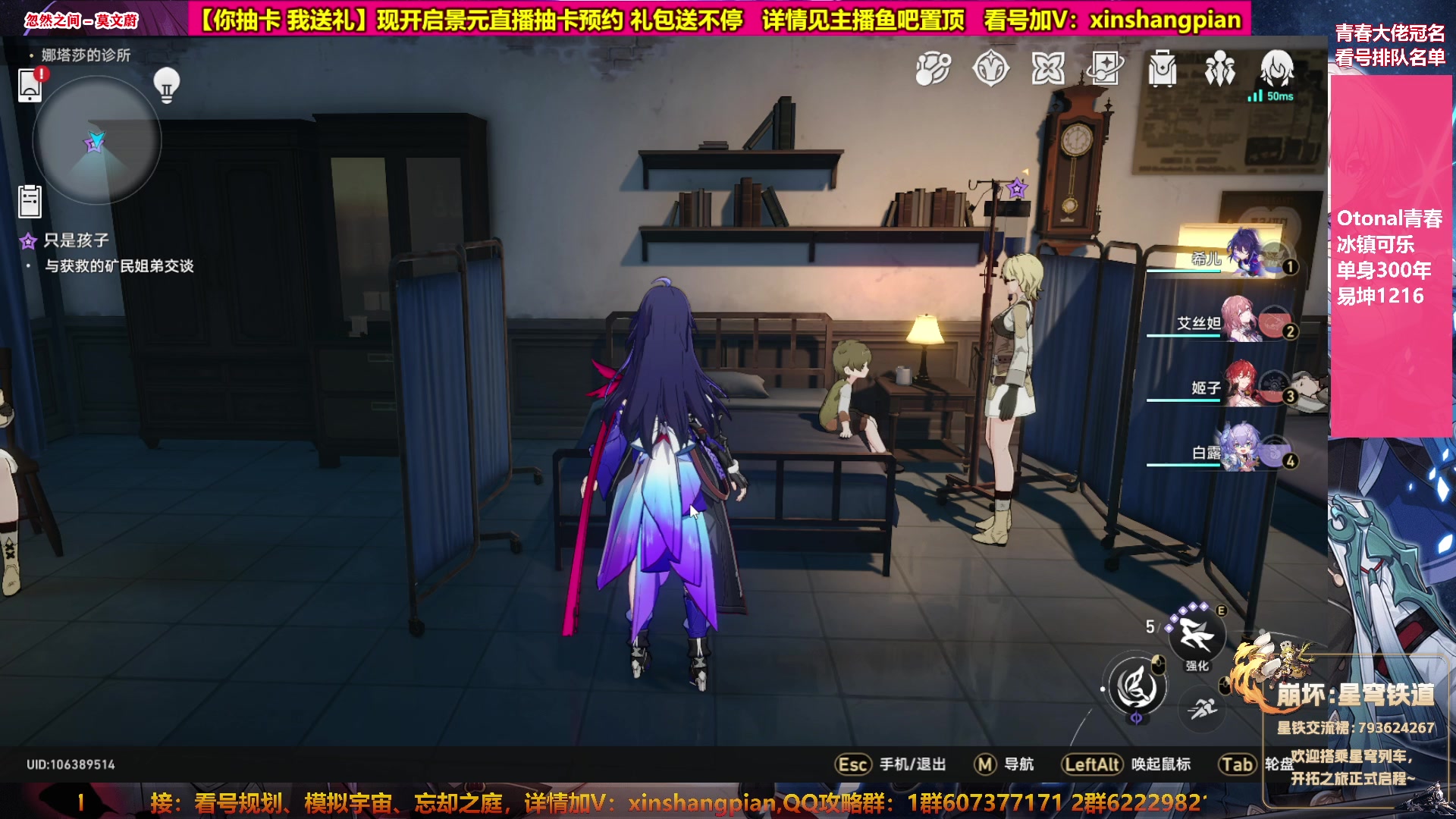 【2023-05-06 15点场】Bro眼镜：眼镜 看号规划 忘却之庭模拟宇宙专家
