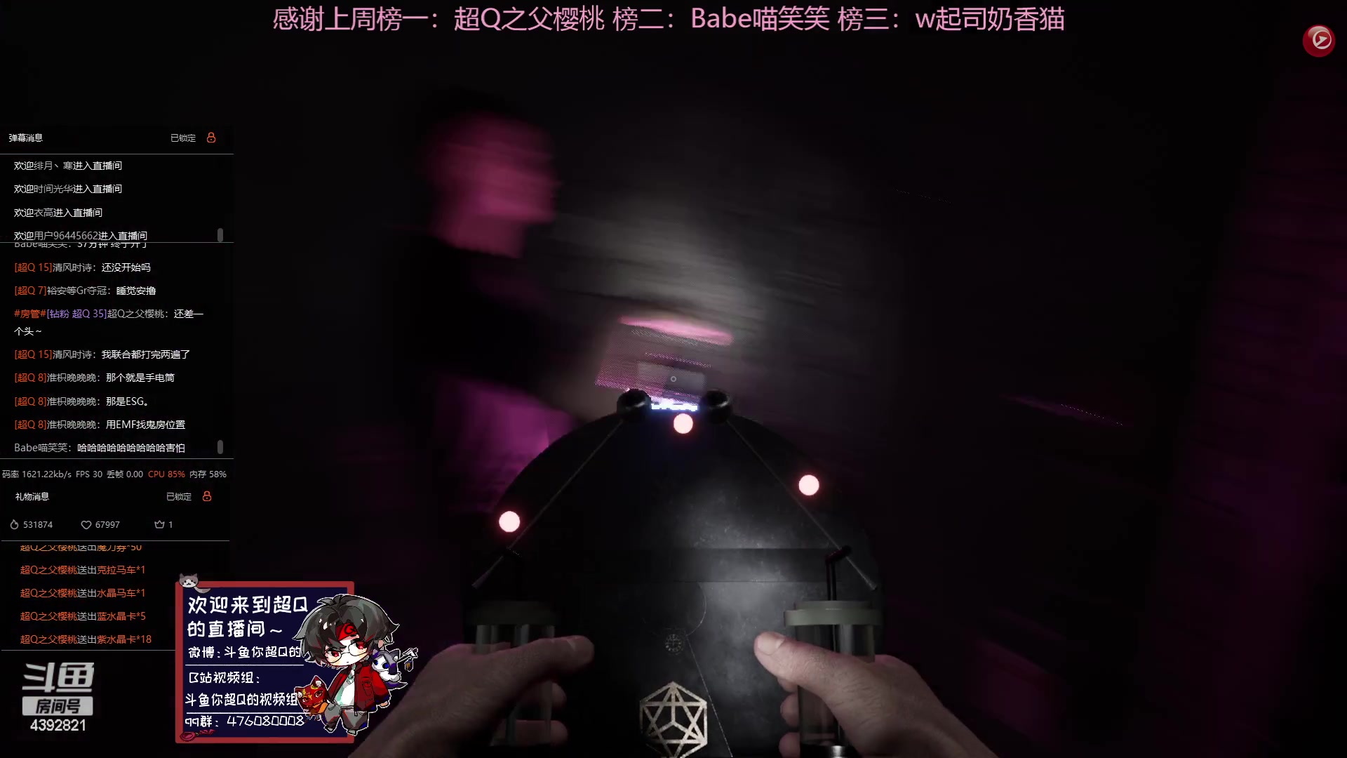 【2023-05-09 21点场】你超Q的：周三周四双倍！！
