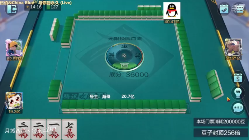 无限换牌，负1.98亿+正1.40亿