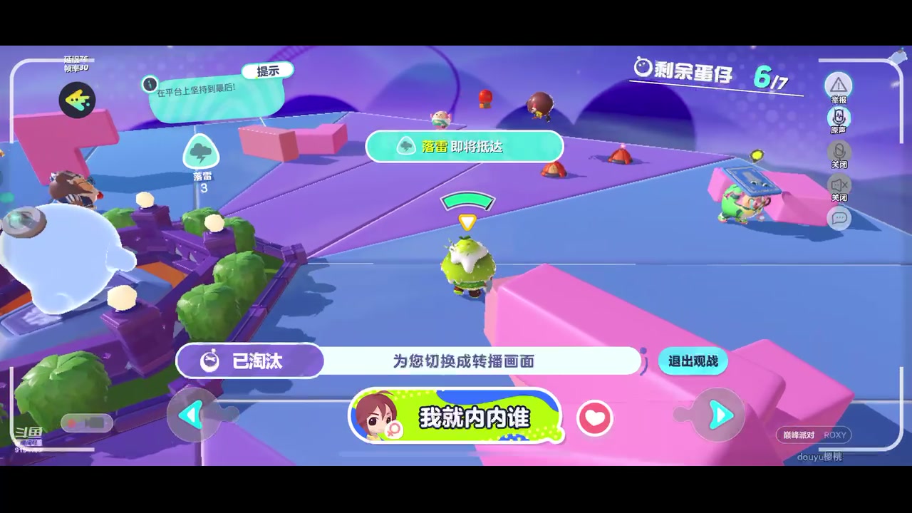 【2023-05-05 09点场】樱桃mike：蛋仔派队喜欢