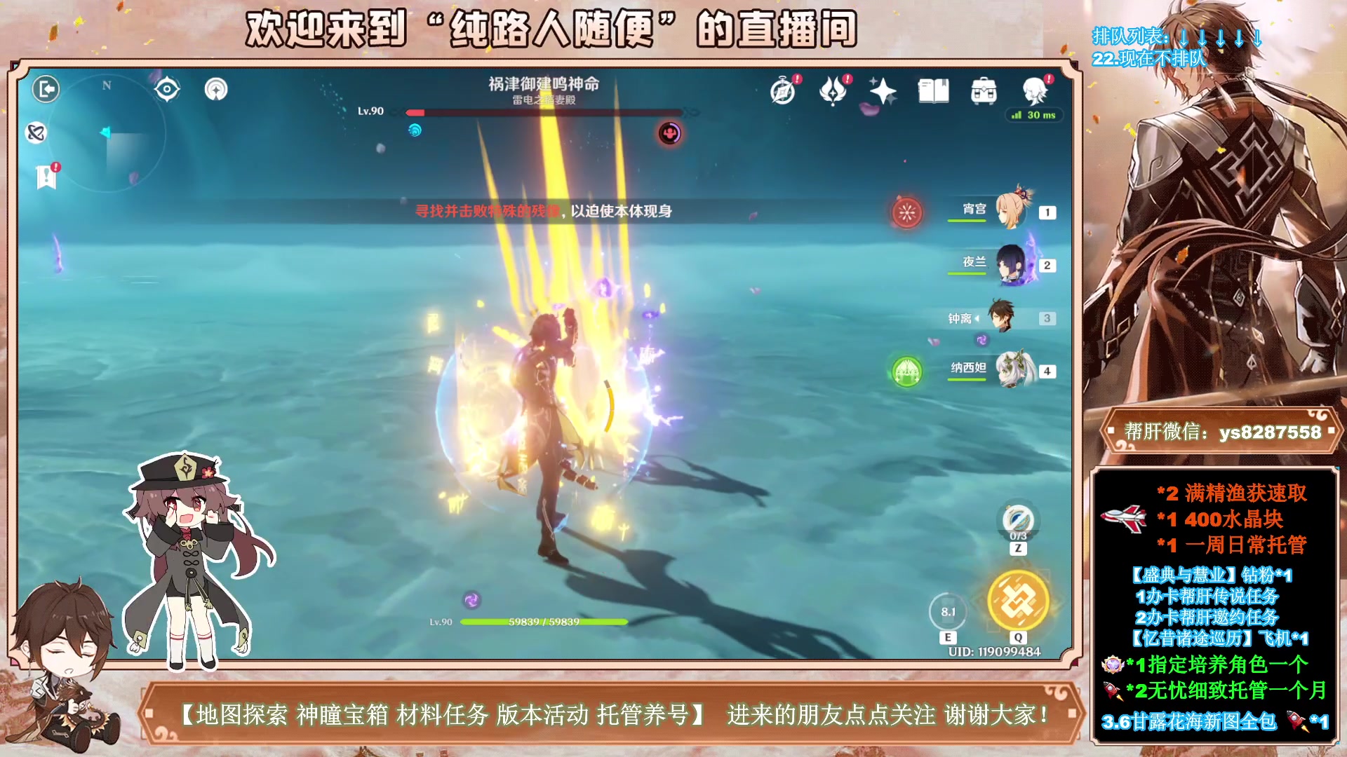 【2023-05-08 13点场】纯路人随便：1办卡帮过传说任务，全能帮肝不排队