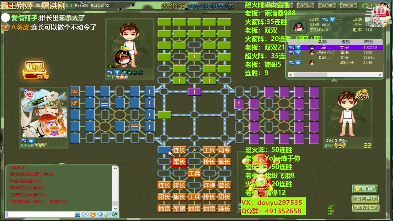 【2023-05-09 19点场】恶蚊子：来咯来咯！！！ 55556