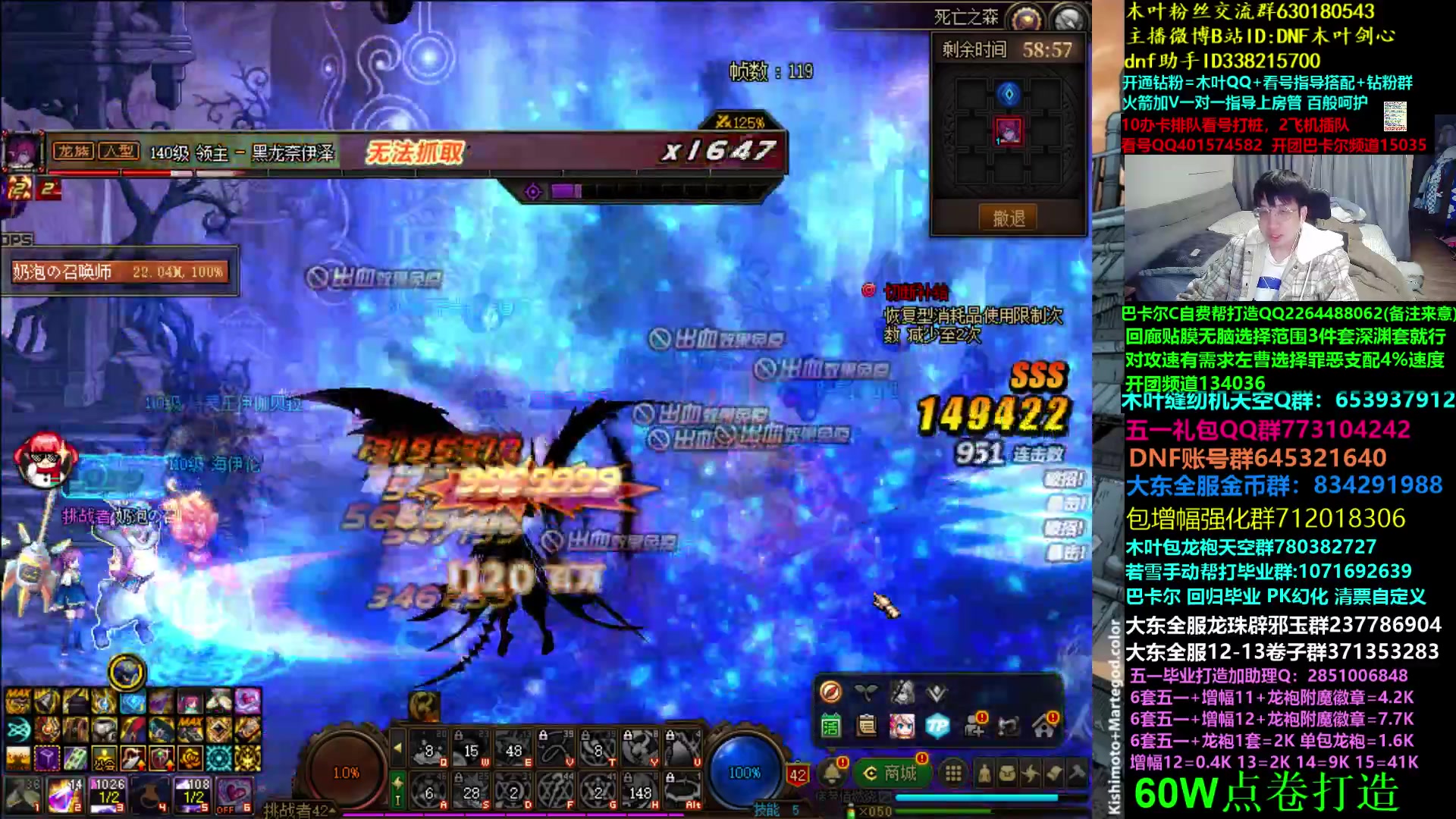 【2023-05-09 05点场】DNF木叶剑心：木叶:来网啦 准备淘汰赛了 斩斩龙