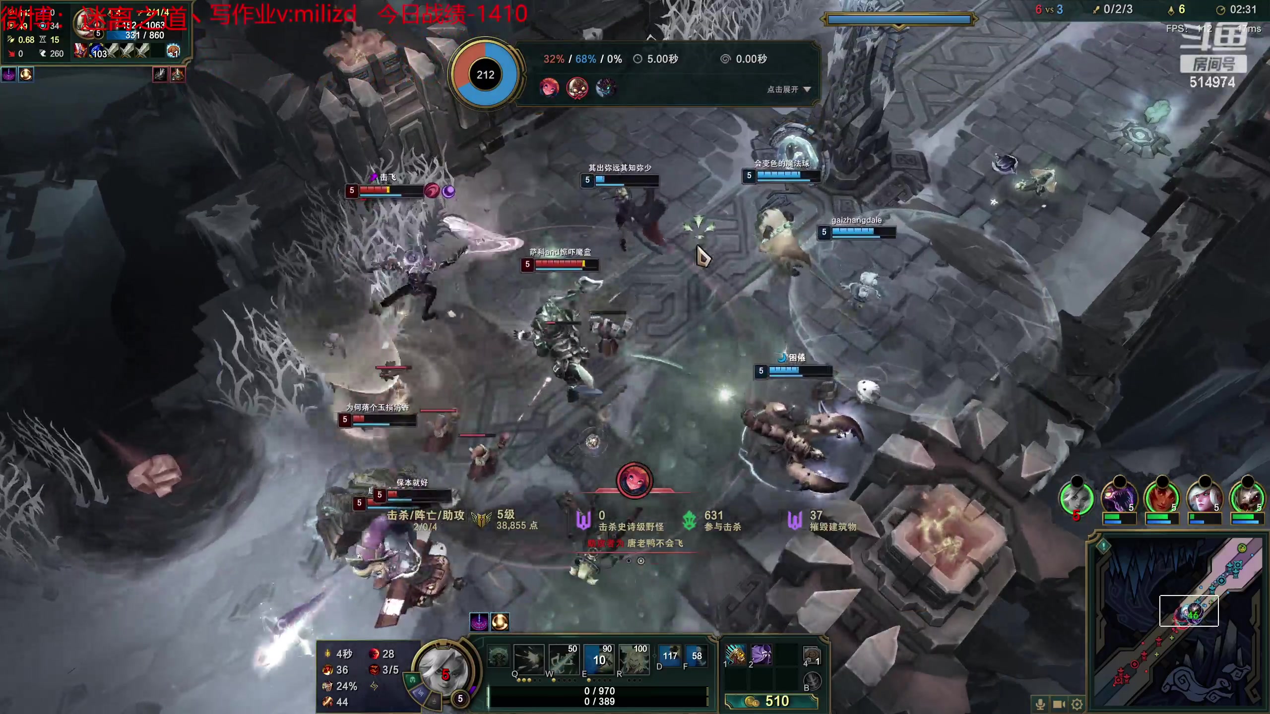 【2023-05-09 15点场】迷离之道丶：迷离劫：韩服大师冲王者