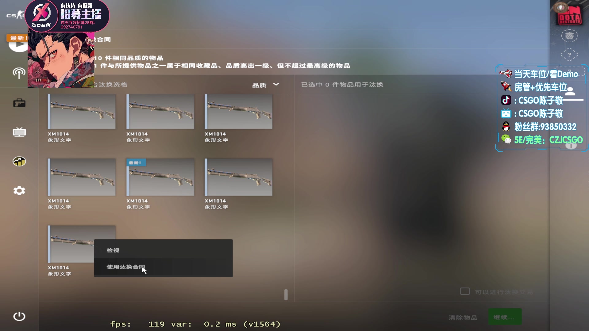 【2023-05-09 20点场】陈子敬丶：【陈子敬】上分上分上分