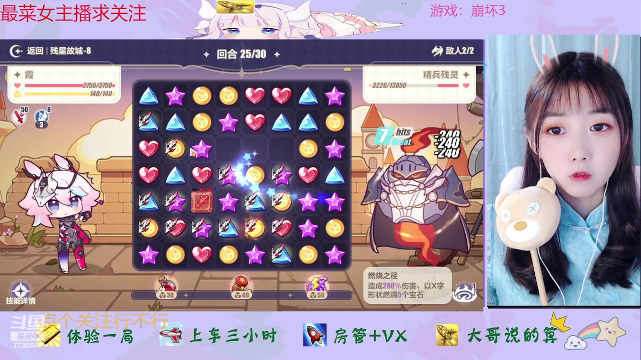 【2023-05-09 15点场】停留在雨中Cium：崩坏3来了哦