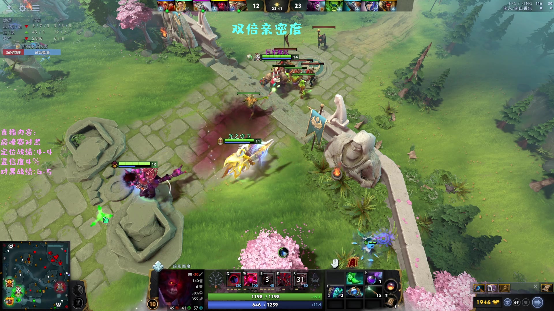 【2023-05-09 15点场】艾斯yoona：yoona:大号定位赛！