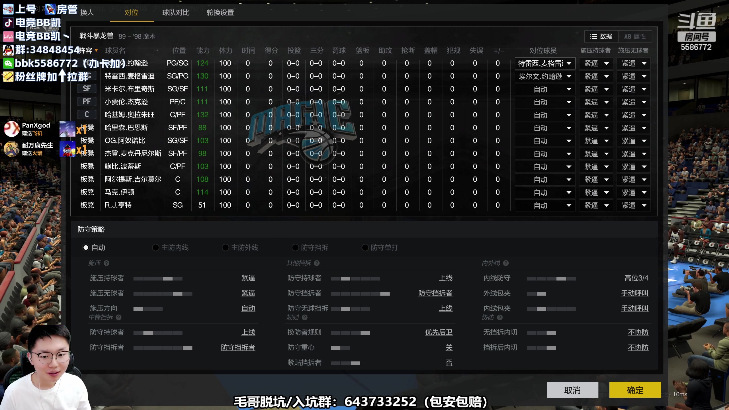 【2023-04-30 15点场】电竞BB凯丶：【1.5倍亲密度】假期？不存在的！