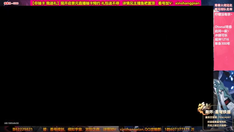 【2023-05-08 17点场】Bro眼镜：眼镜 看号规划 忘却之庭模拟宇宙专家