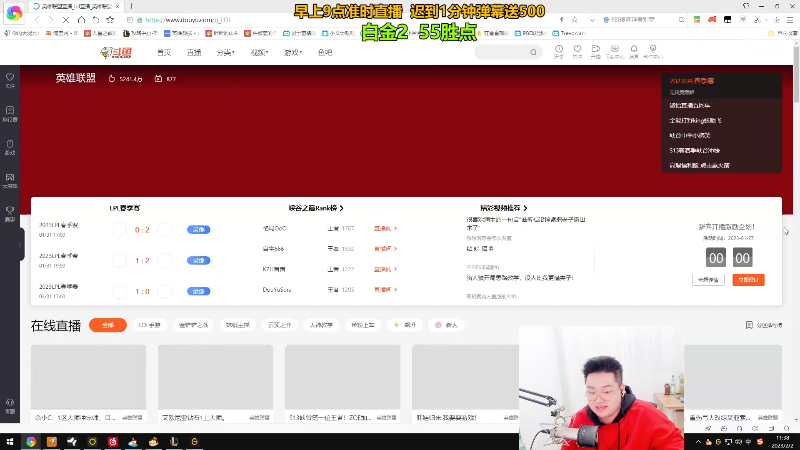 【英雄联盟】你的大湿兄zZ的精彩时刻 20230509 01点场