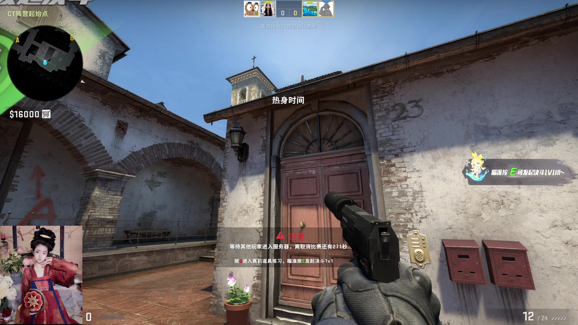 【2023-05-08 22点场】膝盖是个倒霉蛋：呀，对不起，起来晚了，呜呜呜