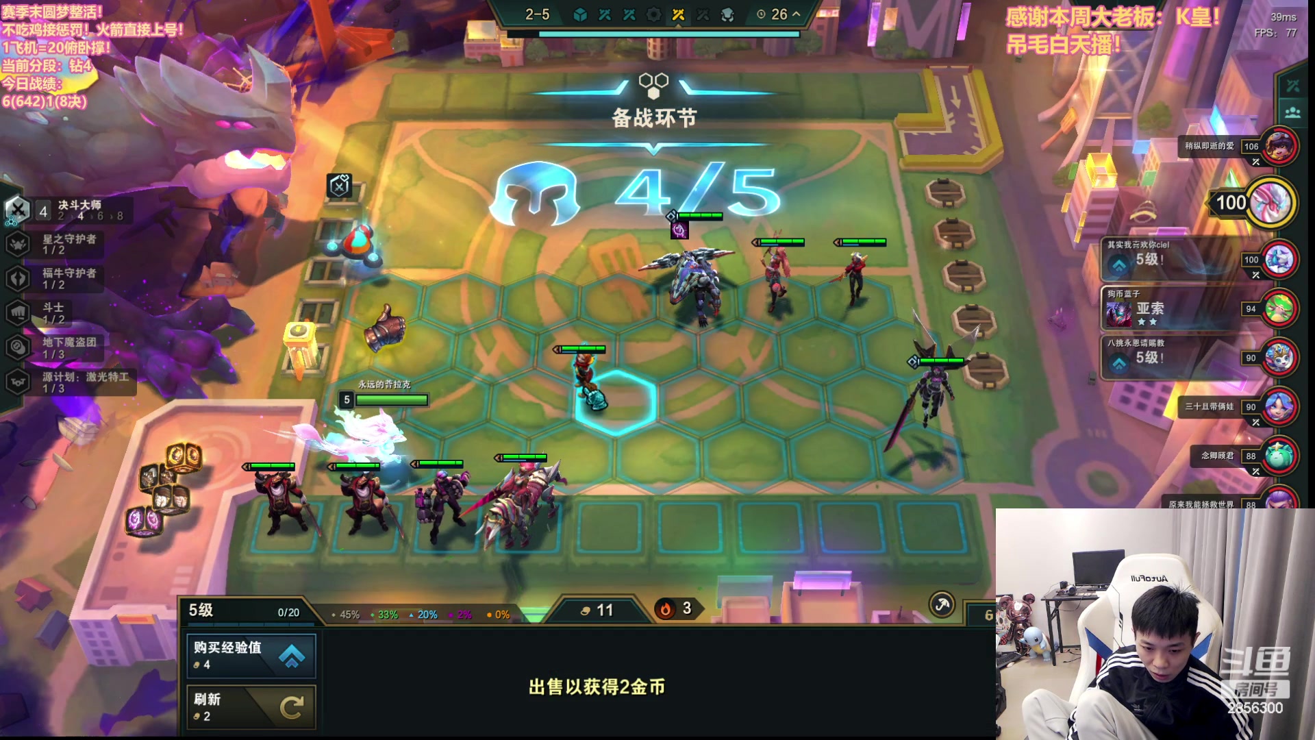 【2023-05-09 15点场】NB丶条皮兄弟：钻石局整活开始！