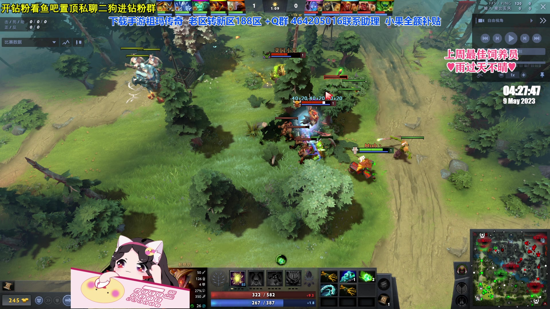 【2023-05-09 03点场】果小果是个弟弟：周一加个班 聊聊天 5556