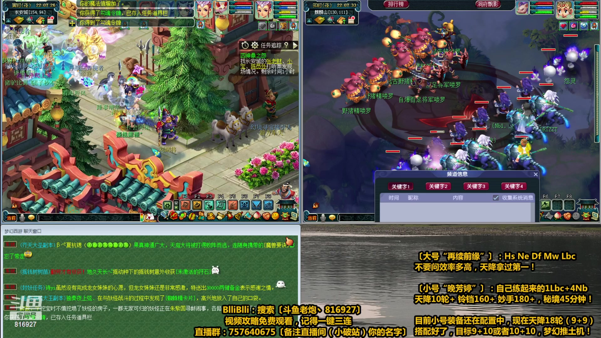 【2023-05-09 21点场】Mhxy炮哥丶：老炮：高效率推土机，碾压一切！