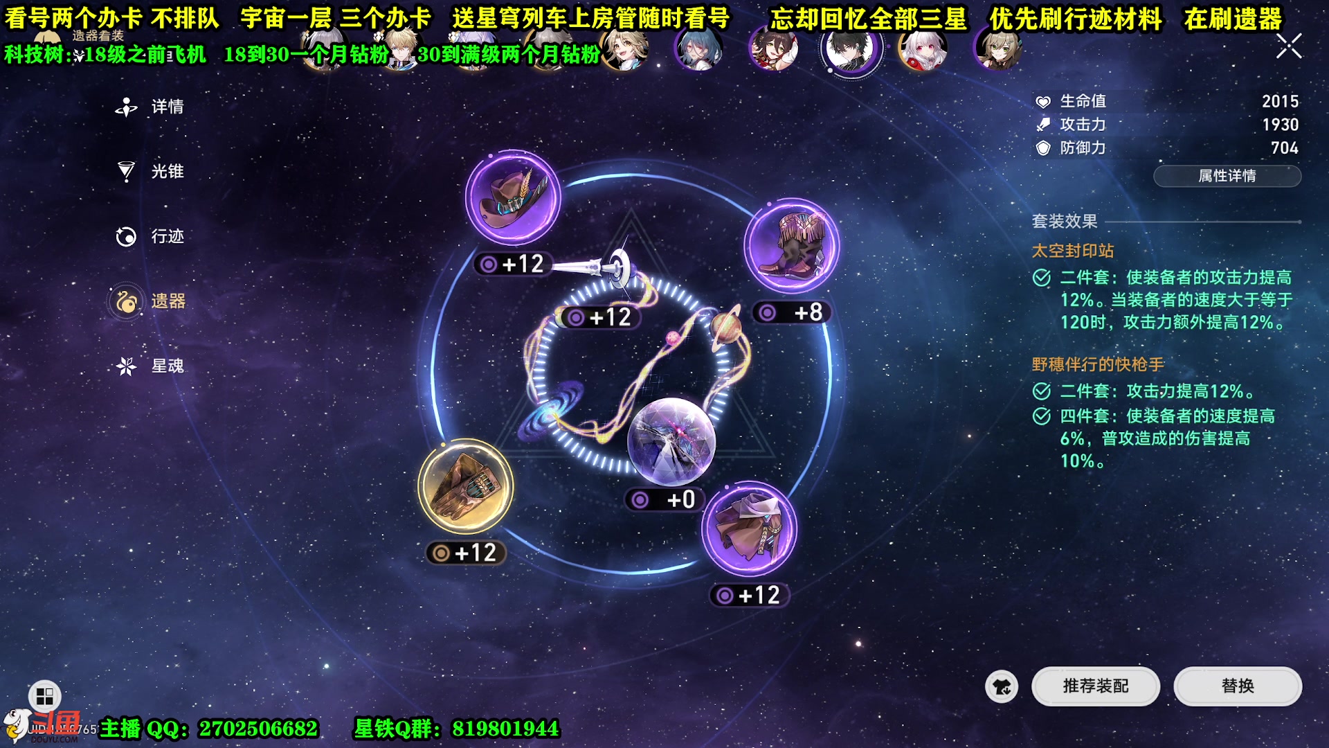 【2023-05-08 16点场】CSTG钢镚：无敌盾杰哥  看号 配队