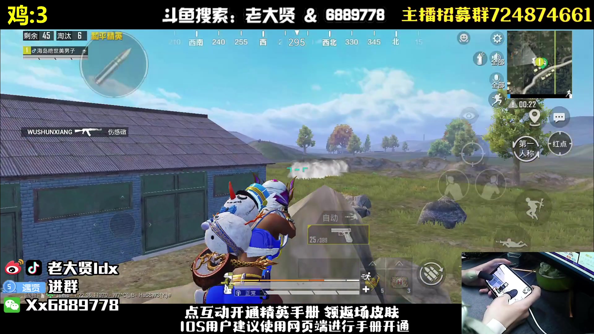 【2023-05-08 21点场】老大贤：【祝和平精英四周年生日快乐】！！