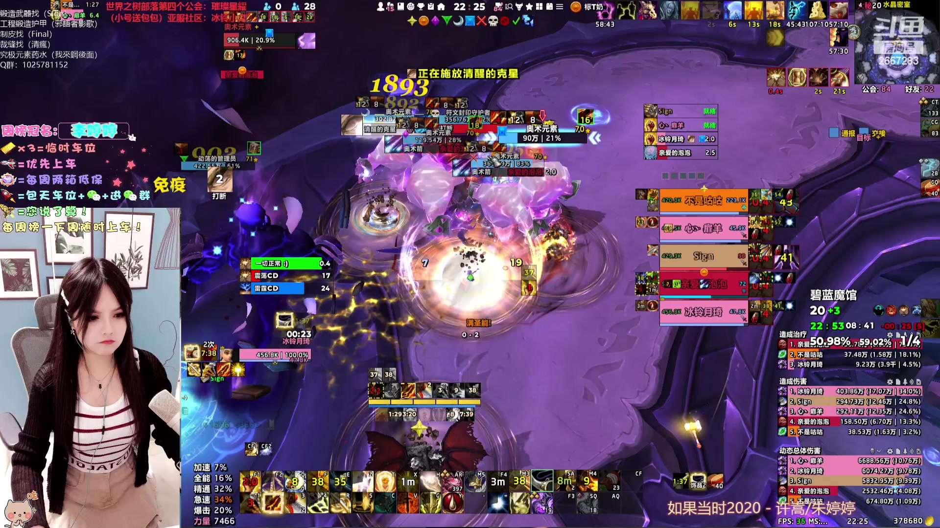 【2023-05-08 21点场】冰铃丶丶：冰铃：射击猎又可以了