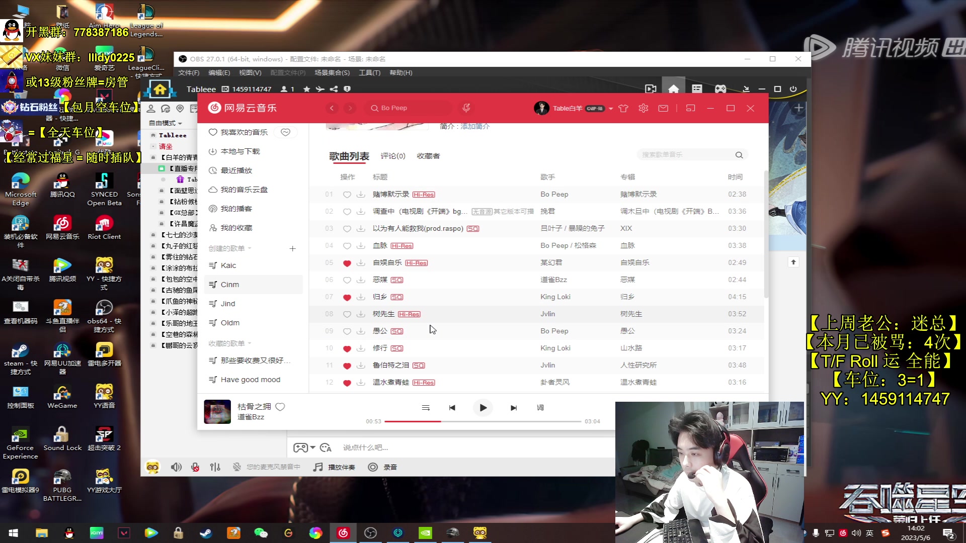 【2023-05-06 13点场】Table白羊：【钻粉包月车位】千4前职业指挥！