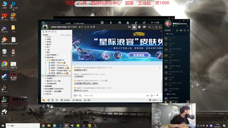 【2023-05-09 18点场】王纪超666：黄金双倍一元粉丝牌晚上合砍