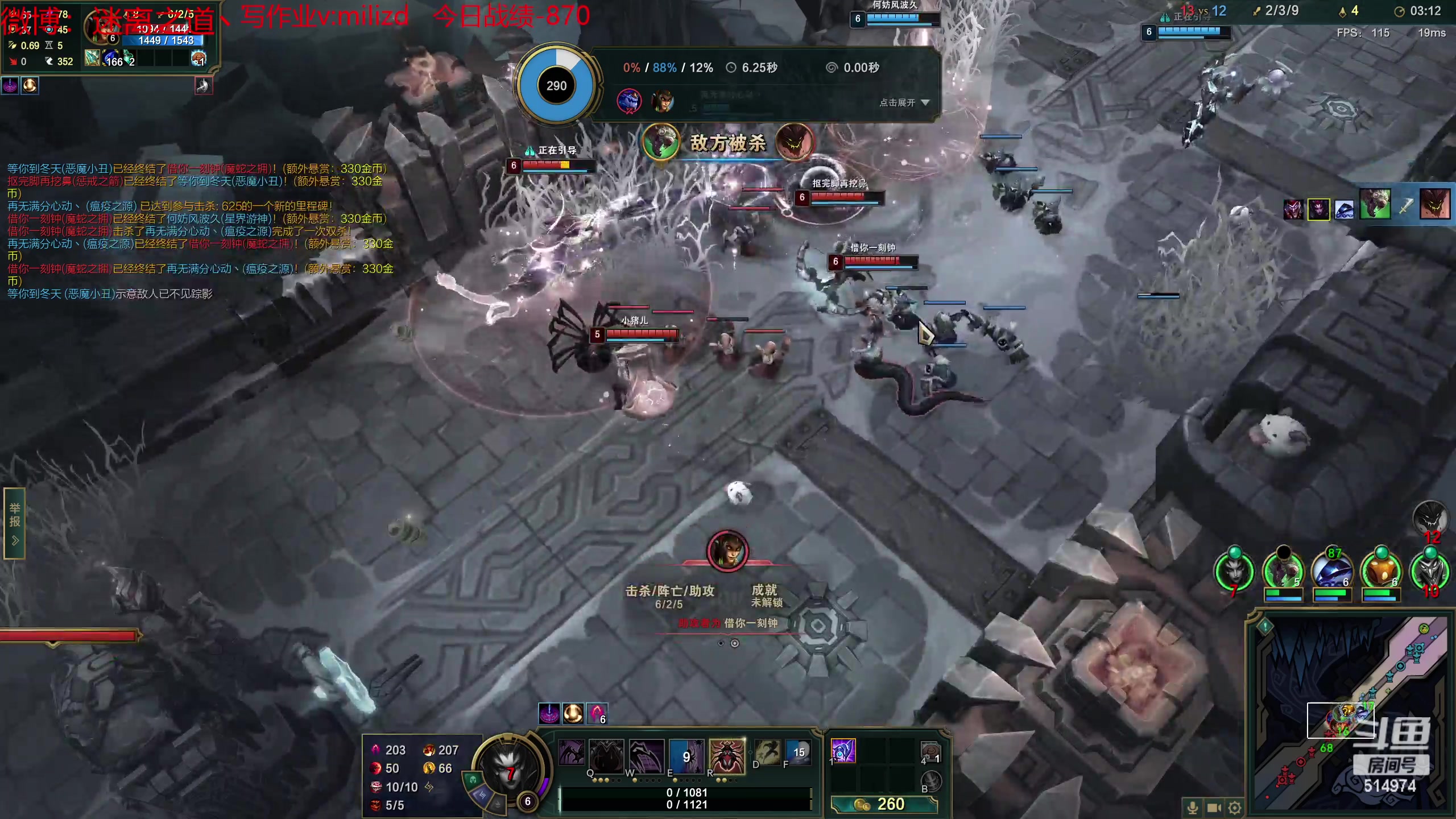 【2023-05-09 03点场】迷离之道丶：迷离劫：韩服大师冲王者