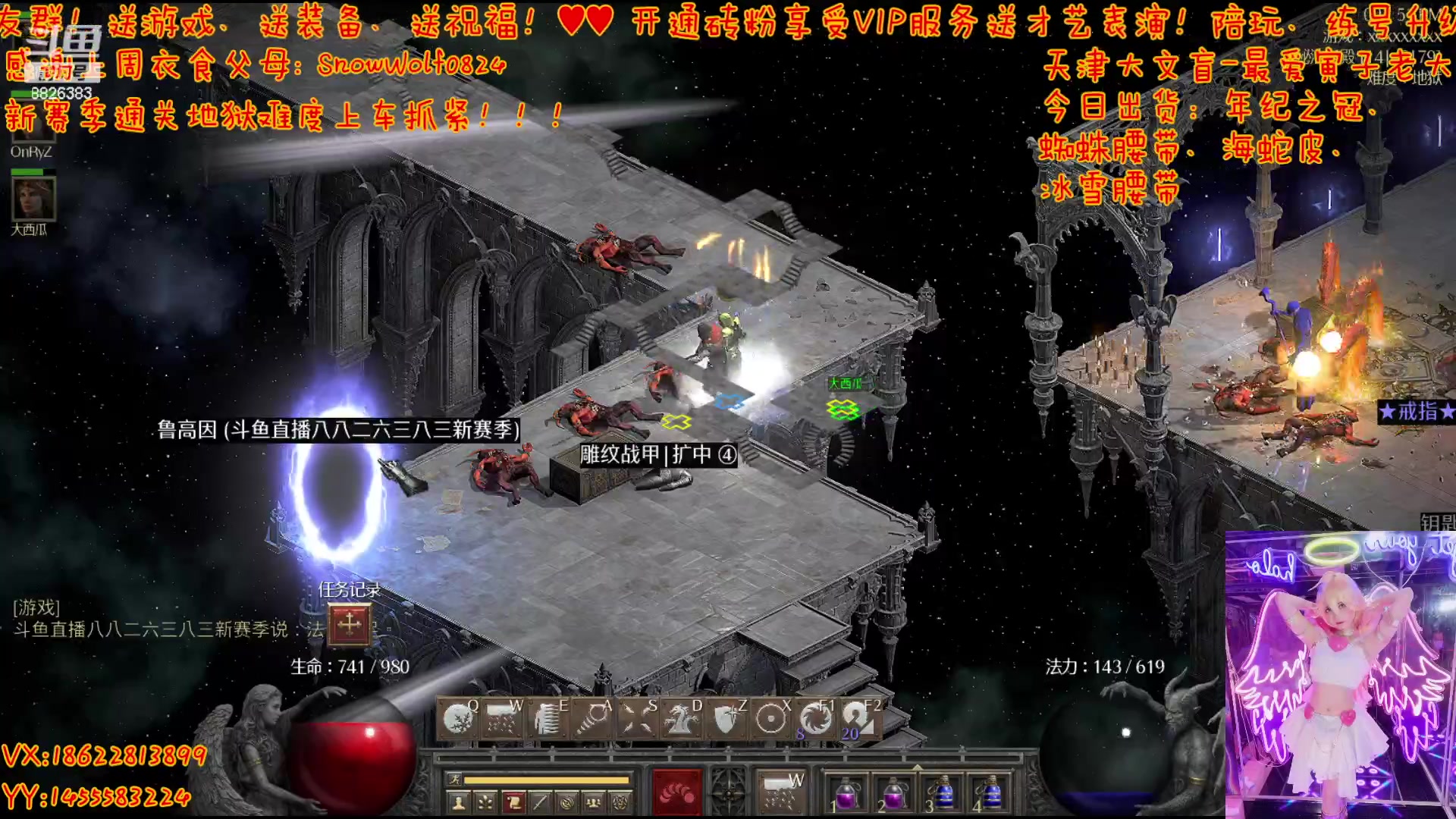 【2023-05-08 21点场】天津大文盲：暗黑  新赛季  欢迎来玩