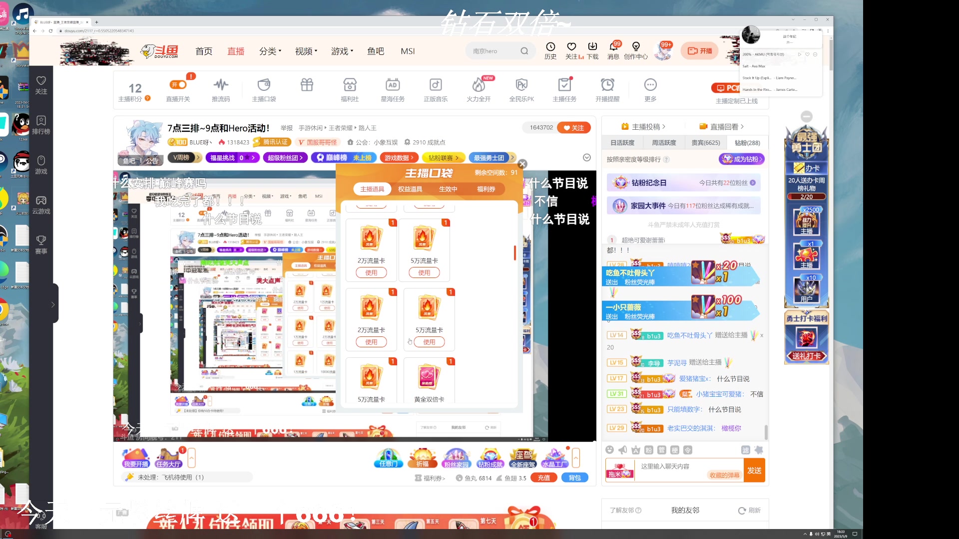 【2023-05-09 18点场】BLUE呀丶：巅峰赛冲2100 技术粉进来！！