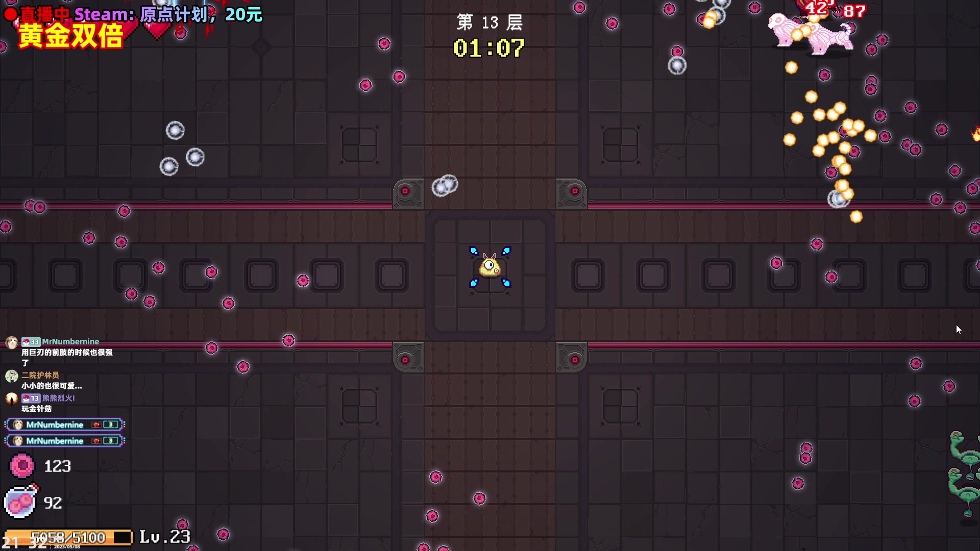 【2023-05-08 20点场】阿愈Ayu：愈❥双倍！要长脑子了！