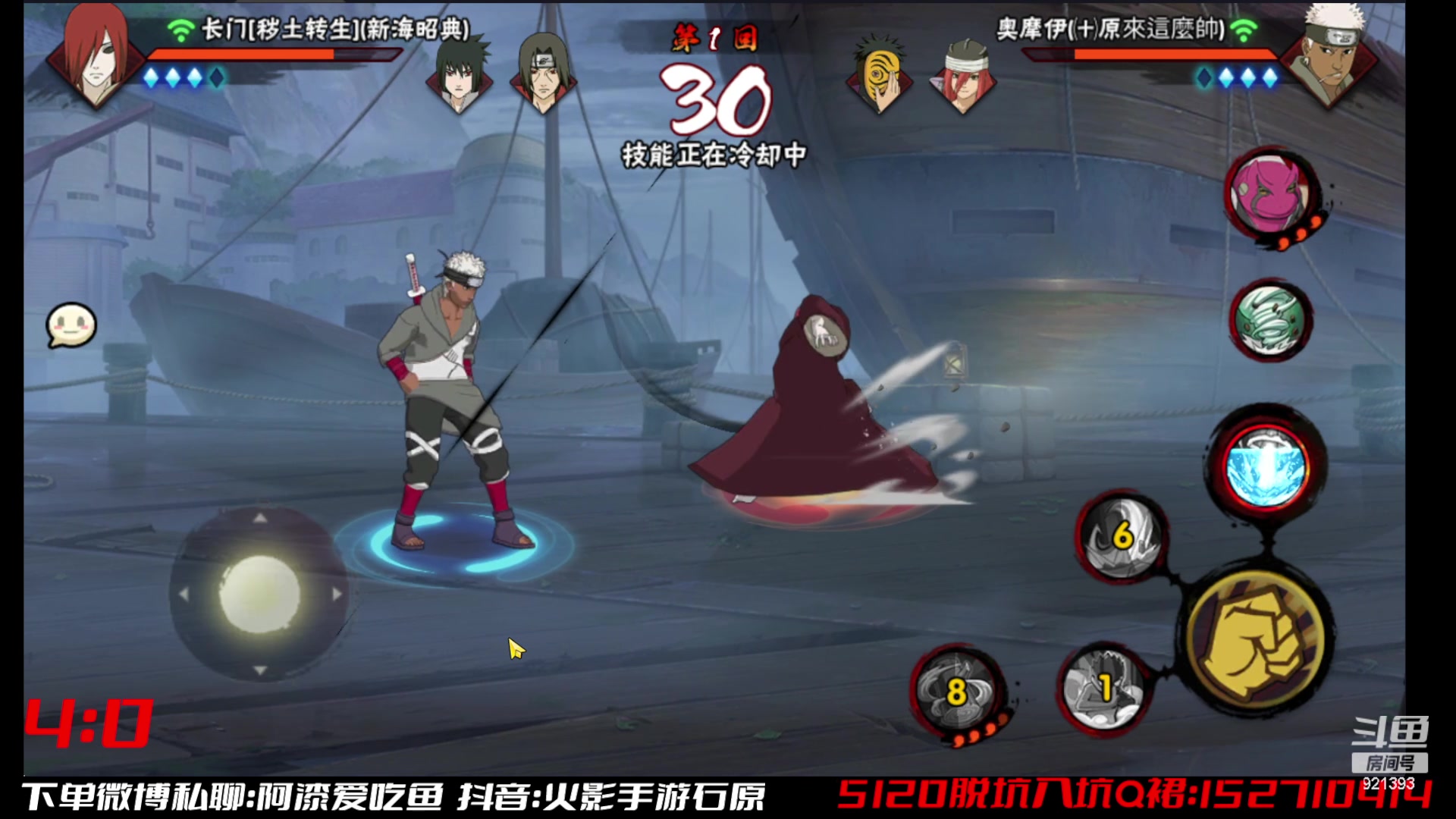 【2023-05-09 12点场】爱吃鱼的石原：石原：超影猛冲！