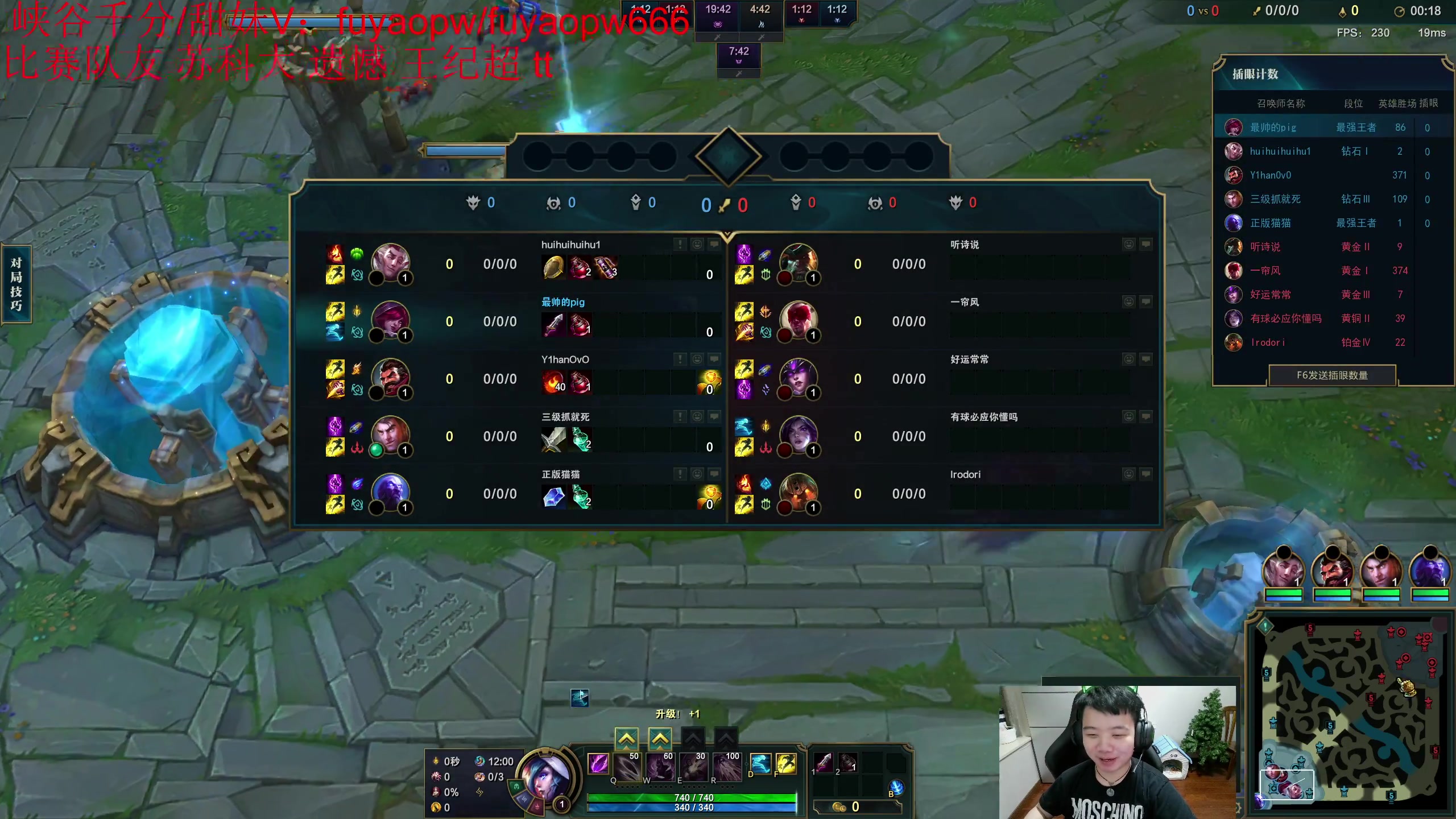 【2023-05-09 18点场】一家之猪ovo：打会一区王者组排 备战后天比赛