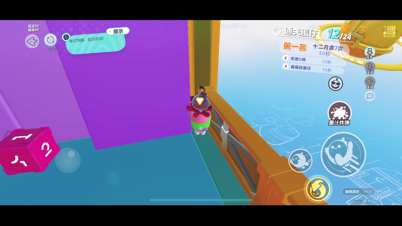 【2023-05-05 13点场】樱桃mike：蛋仔派队喜欢