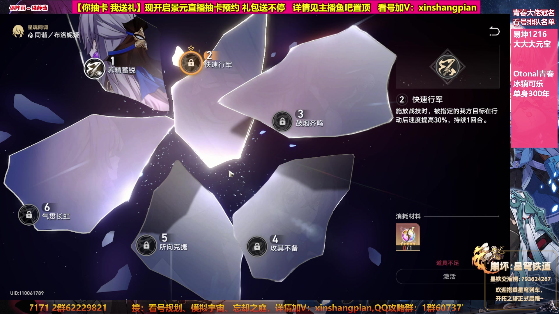 【2023-05-05 12点场】Bro眼镜：【眼镜】看号规划 模拟宇宙专家