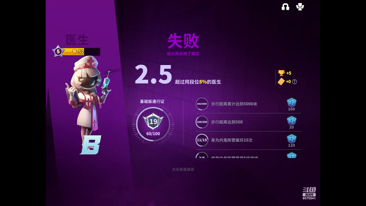 【2023-05-06 22点场】晴天冰淇淋c：我就是神仙颜值担当