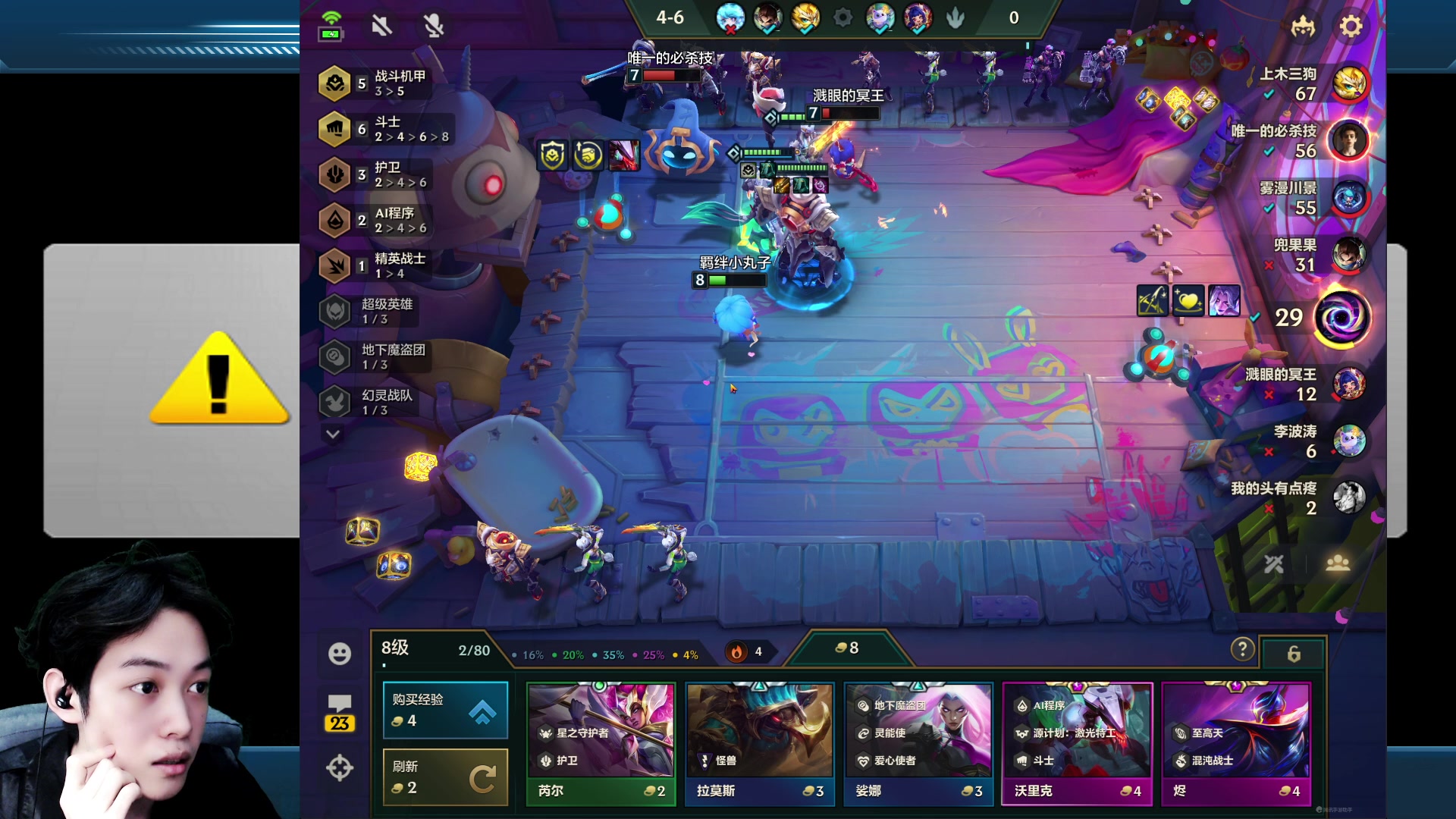 【2023-05-08 23点场】阿超cc丶：⭐最强大脑阿超！