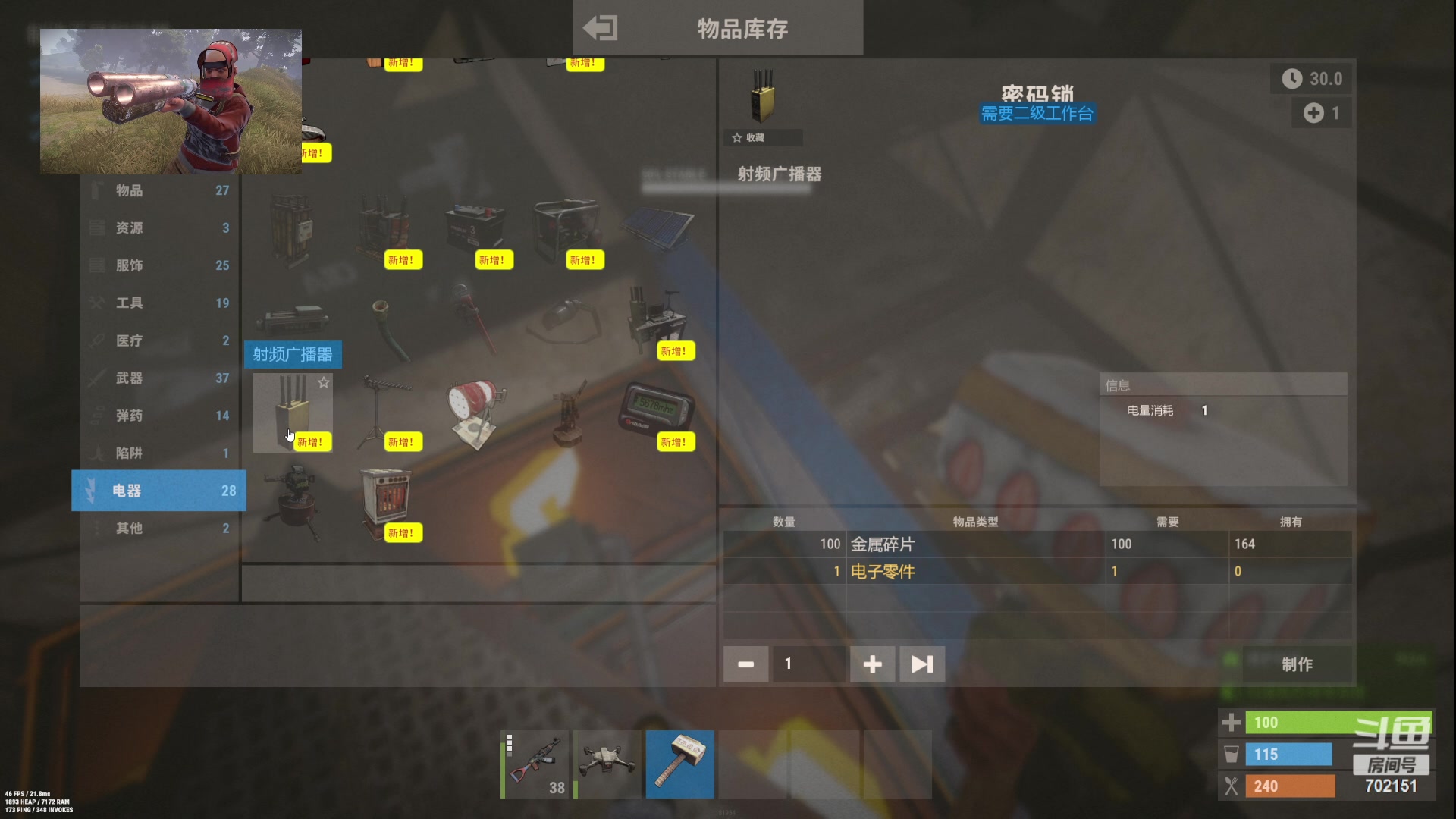 【2023-05-09 15点场】GY阳哥：招收  队友  兄弟们上车了