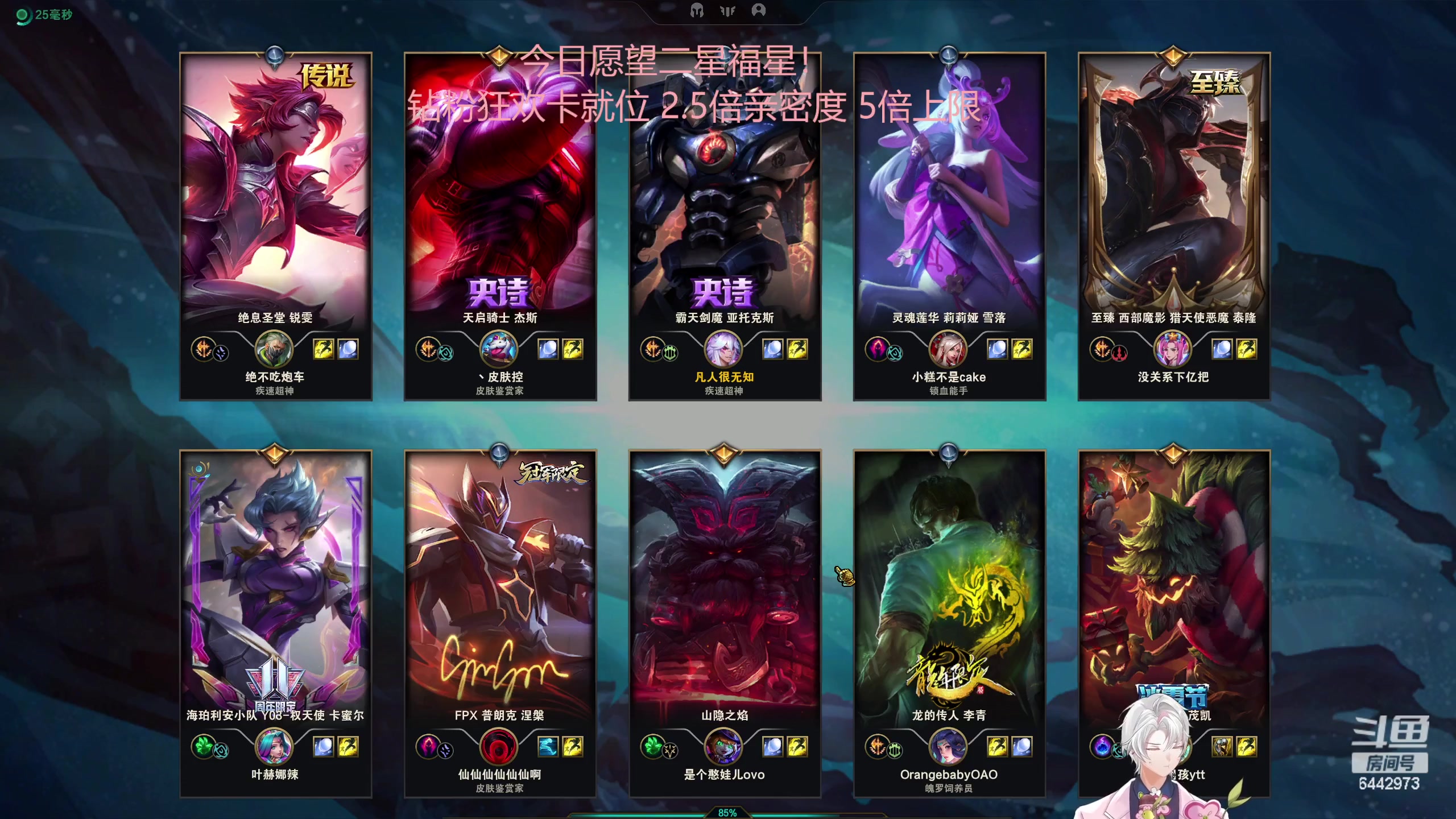 【2023-05-08 22点场】Tony托公子：钻粉狂欢卡就位！！无敌啦！！