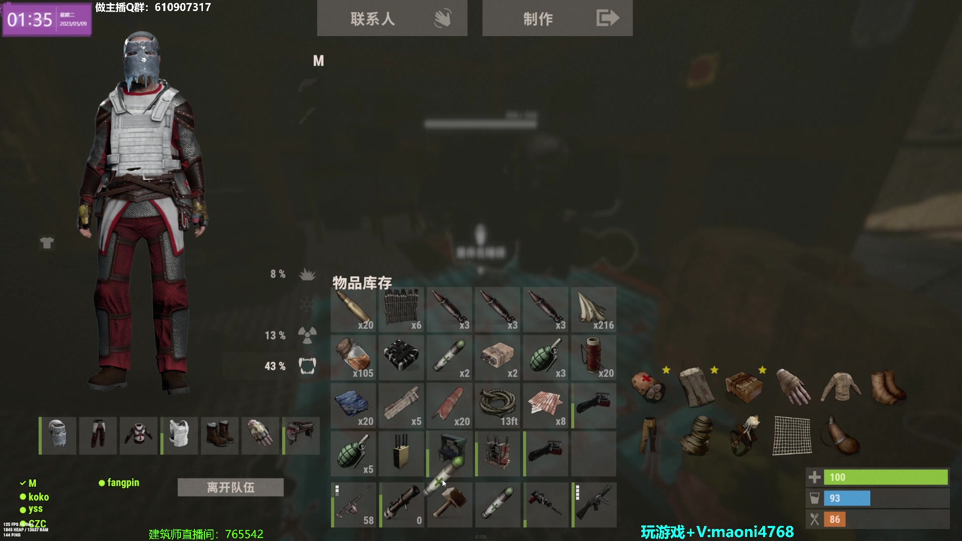 【2023-05-09 01点场】Happy丨猫腻：【猫腻】看会比赛，晚8点部落生存