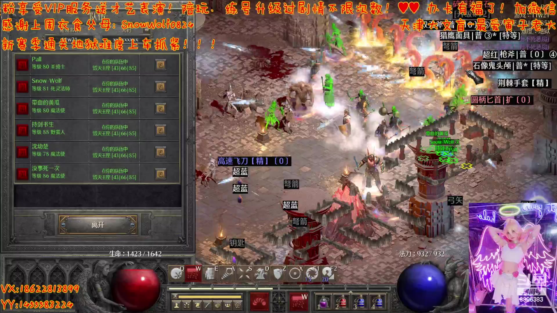 【2023-05-07 20点场】天津大文盲：暗黑  新赛季  欢迎来玩