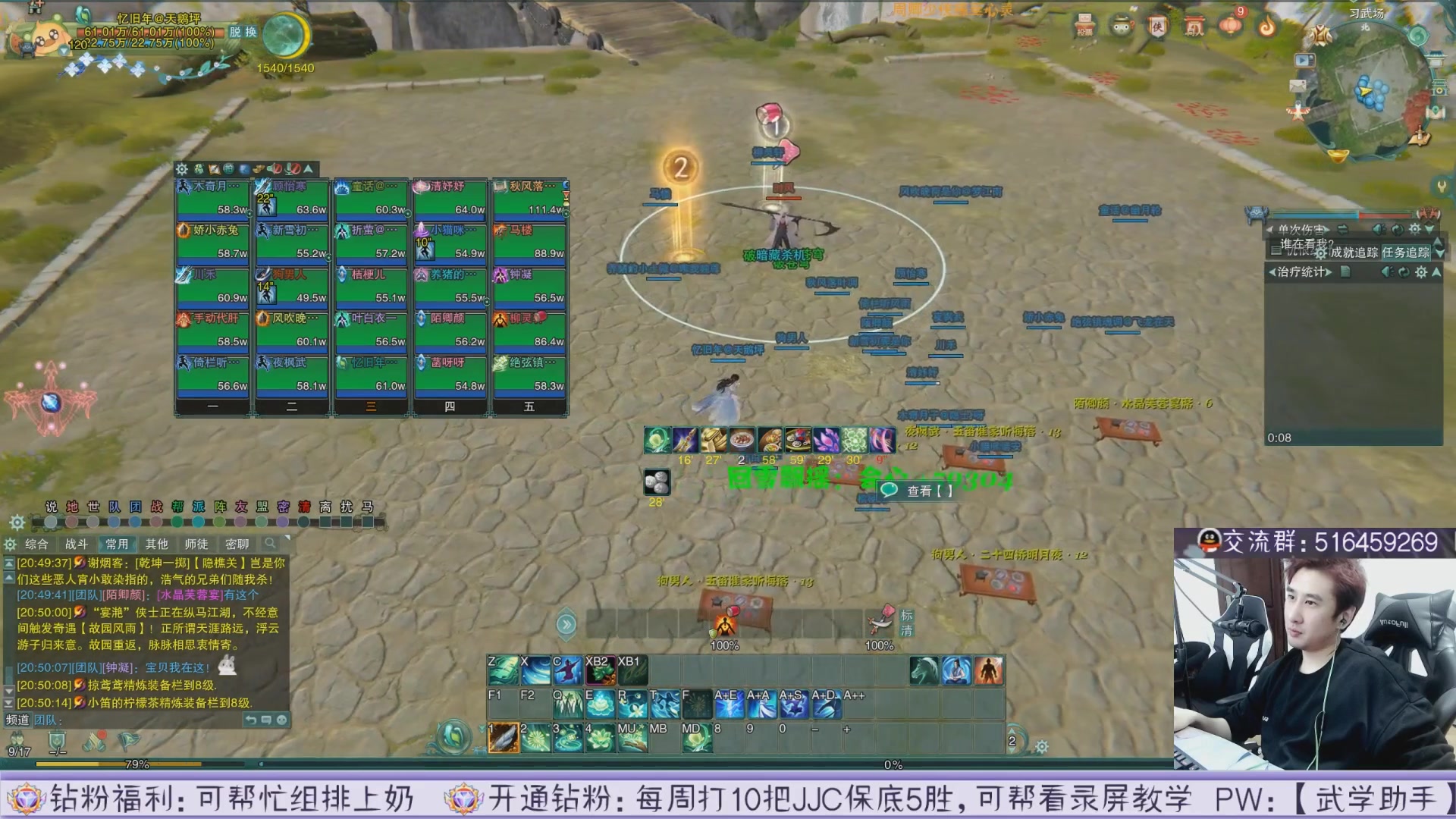 【2023-05-09 01点场】忆旧年丶：录播12点开播，5奶散排