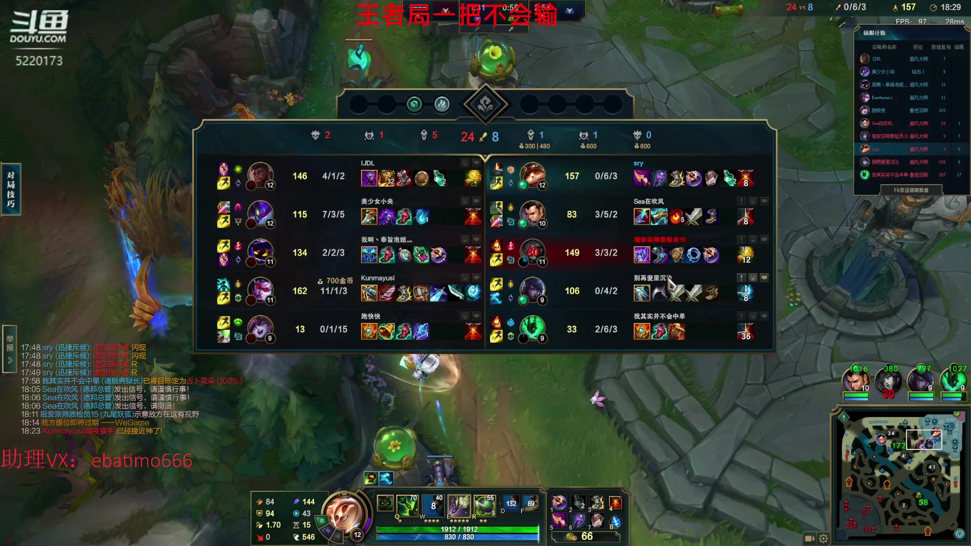 【2023-05-09 14点场】恶霸提莫：第一提莫，宗师局我是无敌的！