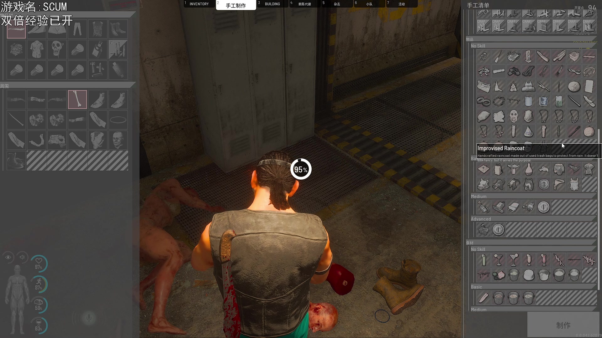 【2023-05-09 20点场】巴格拉斯：热爱生活，走进巴叔