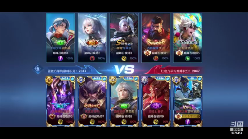 【2023-05-09 20点场】昧昧不是妹妹：巅峰赛嘿嘿嘿