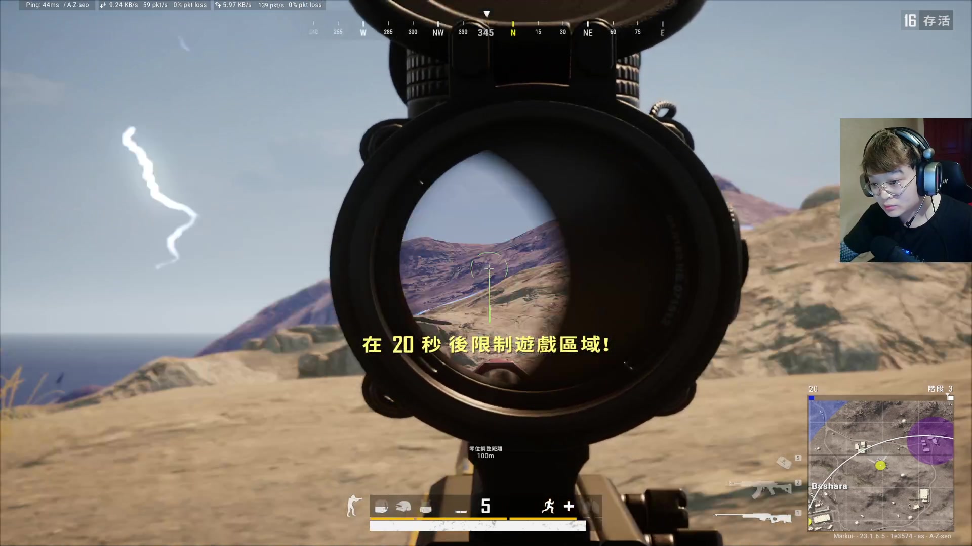 【2023-05-09 01点场】红眼小奎：顶级44+顶级点将！！~~~