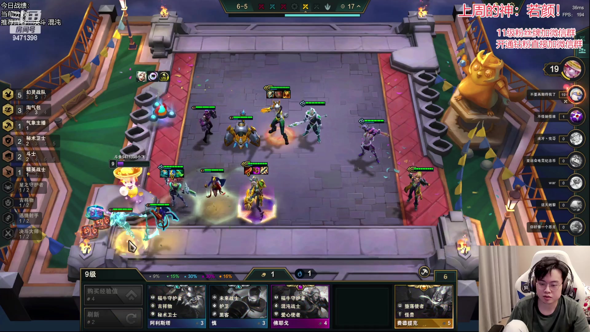 【2023-05-09 18点场】NB丶小飞：小飞：1000分上前十了！